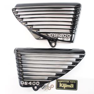 スズキ（SUZUKI） GS400 サイドカバー 右 47111-44001 GS400D506