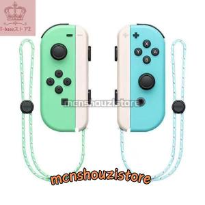 スイッチジョイコン Switch Joy-Con(L)/(R) ゲームコントローラー Switch コントローラー リモコン ニンテンドー スイッチ オリジナルデザイン