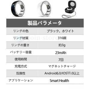 スマートリング 血圧 健康管理 睡眠検測 心拍...の詳細画像2