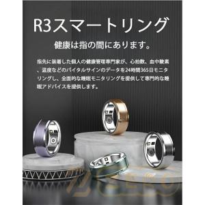 2024年新型 スマートリング 健康管理 セン...の詳細画像1