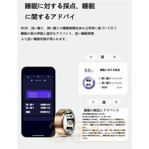 2024年新型 スマートリング 健康管理 セン...の詳細画像3