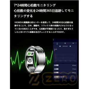 2024年新型 スマートリング 健康管理 セン...の詳細画像4
