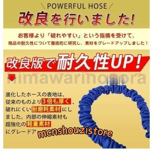 60m ノズル付き 伸びるホース 30m 15m 7.5m 45m 22.5m 3倍に伸びる 8.2...