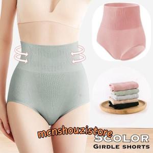 ガードルショーツ 補正下着 パンツ レディース 女性用 インナー 下着 補正ショーツ ハイウエスト 無地 シンプル 引き締め ヒップアップ 下腹 ぽっ｜mcnshouzistore