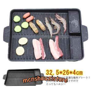 サムギョプサル 鉄板 プレート 3-5人分 カセットコンロ用 焼肉プレート 韓国焼肉料理 焼肉鉄板 ヘルシー 焼肉グリル 多い豚バラ肉の油を落とし｜mcnshouzistore