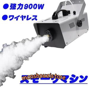 km7 スモークマシーン 再発送用 km7 スモークマシーン 再発送用