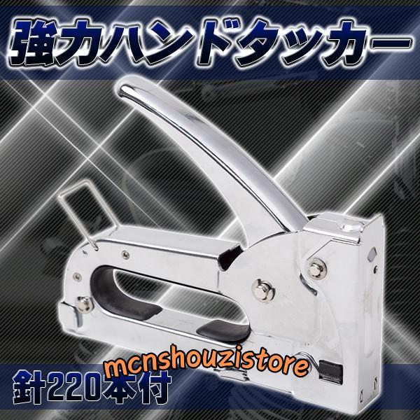 ハンドタッカー 針1000本付 強力 ホチキス シート 張替え DIY 工具 車 バイク カスタム ...