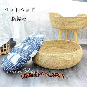 ペット用品 ペットベッド ひんやり 冷感 ペット用ソファ ベージュ ラタンかご ネスト 犬 猫 藤編み 手編み ラタンかご 藤かご 春夏用 丸型｜mcnshouzistore
