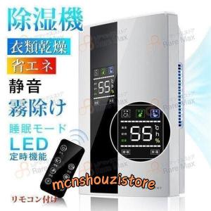 除湿機衣類乾燥電気代安い110v半導体式25db...の商品画像