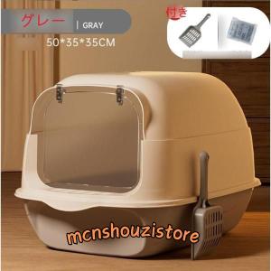 猫砂鉢特大サイズ閉鎖仔猫はね防止隔臭猫のフン猫のトイレ猫用品です｜mcnshouzistore