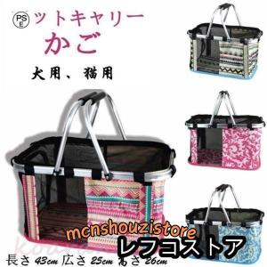 ペットキャリーバッグ ペットキャリー かご ペットかご キャリーバッグ 猫用 犬用 ペット用品 折りたたみ 小型犬 防災 通院 避難用 　クリスマス｜mcnshouzistore