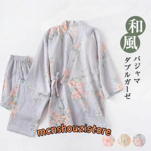 ガーゼ 寝巻き パジャマ 甚平 上下セット ルームウェア ナイトウエア 婦人用 寝間着 七分袖 着物 和式 浴衣 入院 介護用 旅館 和風 女性用｜mcnshouzistore