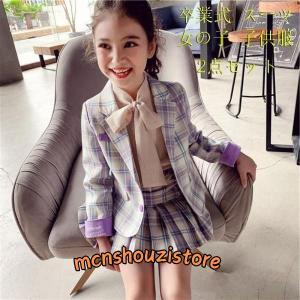 卒業式 スーツ 女の子 子供服 フォーマル 2点セット ジャケット￥/スカート 入学式 卒業式 スーツ 女の子 ジュニア スカート スーツ ガールズ キッズ 発表会｜mcnshouzistore