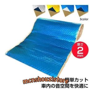 【新品】デッドニングシート 制振 吸音 60cm×600cm スポンジ 高密度 デッドニングシート 制振 吸音 60cm×600cm スポンジ 高密度 発泡