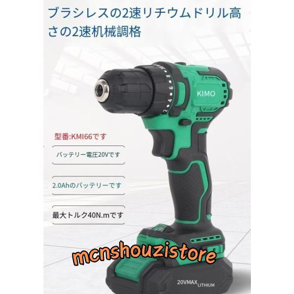 KIMO 電動レンチ コードレスインパクトレンチ 自動車 タイヤ交換 ホームメンテナンス ホイール交...