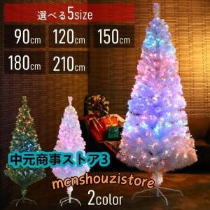 年間1位 クリスマスツリー LEDライト ツリー おしゃれ