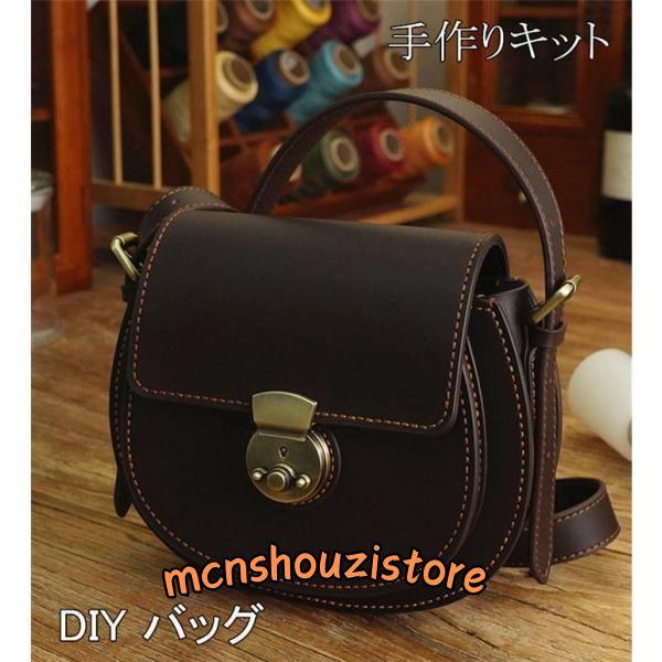 手芸キット DIYバッグ 手作りキット レザーカバン材料キット手作りバッグキット クマ 可愛い プレ...
