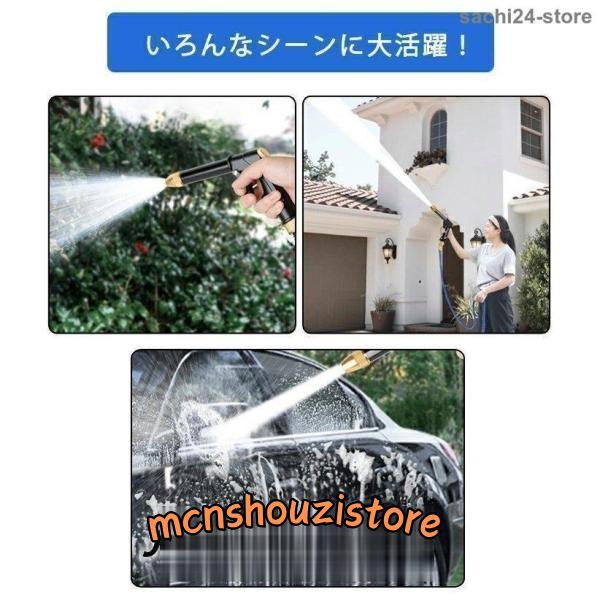 洗車タオルおまけ 高圧洗浄ノズル 洗車 10m伸びるホース 泡モード/水モード 洗車フォームガン 水...