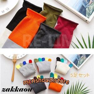 5本指ソックス レディース コットン 5足セット チューブソックス 秋冬 新商品 カラフルカラー パイルソックス｜mcnshouzistore