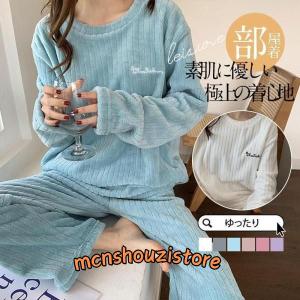 パジャマ レディース 長袖 ルームウェア 秋 冬 厚手 暖かい 裏ボア 裏起毛 ナイトウェア ロングパンツ 春 夏 寝間着 部屋着 入院 産後｜mcnshouzistore