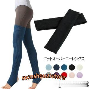 オーバーニーレングス レディース トレンカ ニーハイソックス リブ編み 膝上 靴下 秋 冬 春 2022秋冬新作｜mcnshouzistore