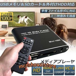 パソコン や メモリ の 動画 を 大画面テレビ ウルトラメディア