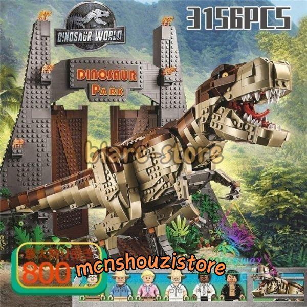 レゴ互換品 ブロック 恐竜 おもちゃ ジュラシック ワールド パーク T-レックスが大暴れ ダイナソ...