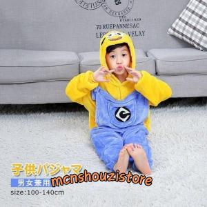 ミニオン 子供パジャマ 冬 モコモコ 男の子 女...の商品画像