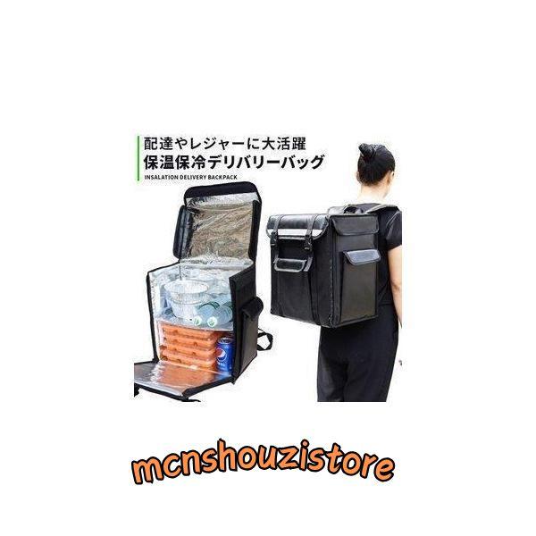デリバリー バッグ リュック ウーバーイーツ UBER EATS 配達 宅配 出前 ボックス 軽量 ...