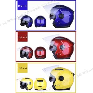 公道使用不可 装飾用ハーフヘルメット ジェット...の詳細画像4