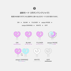 AESPA 公式ペンライト OFFICIAL ...の詳細画像2