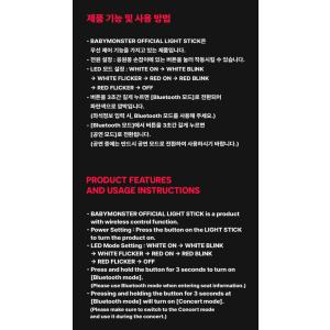 BABYMONSTER 公式ペンライト OFF...の詳細画像5