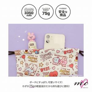 BTS 防弾少年団 BT21 公式グッズ 小型...の詳細画像2