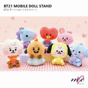 BTS 防弾少年団 BT21 公式グッズ MOBILE DOLL STAND モバイルドールスタンド ぬいぐるみ バンタン 韓国 K-POP｜mcoco