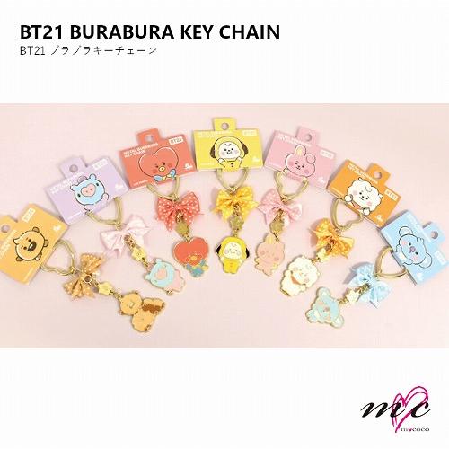 BTS 防弾少年団 BT21 公式グッズ BURABURA KEY CHAIN キーチェーン キーホ...