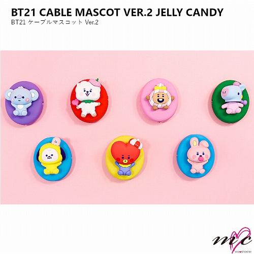 BTS 防弾少年団 BT21 公式グッズ CABLE MASCOT VER.2 JELLY CAND...