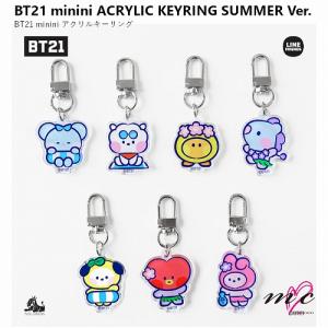 BTS 防弾少年団 BT21 公式グッズ minini ACRYLIC KEY RING SUMMER VER