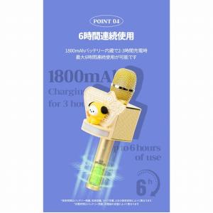 BTS 防弾少年団 BT21 minini 公...の詳細画像3