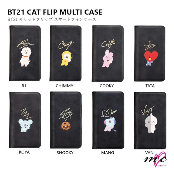 BTS 防弾少年団 BT21 公式グッズ 【多機種対応 マルチスマホケース】 手帳型スマホケース |...