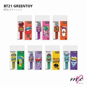 BTS 防弾少年団 BT21 公式グッズ GREENTOY グリーントイ 植物栽培キット バンタン K-POP 韓国
