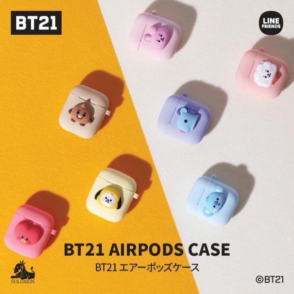 BTS BT21 公式グッズ AIRPODS CASE エアポッズケース イヤホンケース K-POP...