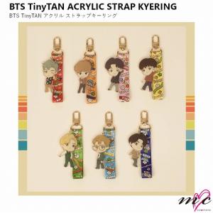 BTS 防弾少年団 公式グッズ TinyTAN ACRYLIC STRAP KEYRING タイニータン アクリルキーリング バンタン K-POP 韓国