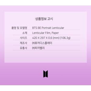 BTS 防弾少年団 公式グッズ 【3D LEN...の詳細画像4