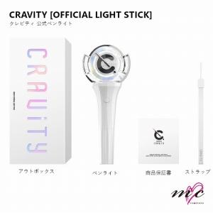 CRAVITY - CRAVITY ペンライトの通販 by sky's shop｜クレビティ