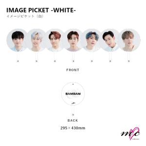 GOT7 公式グッズ  【 IMAGE PICKET : WHITE 】 2019 WORLD TOUR KEEP SPINNING うちわ ガッセ |K-POP 韓国｜mcoco