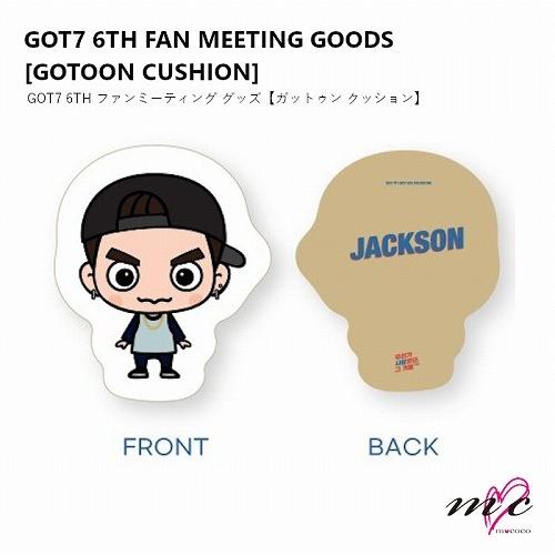 GOT7 公式グッズ [ 6th Fan Meeting Goods - GOTOON Cushio...