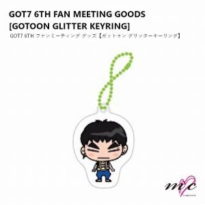 GOT7 6期　fc グッズ GOT7 公式グッズ 【BALL PEN】5TH FAN MEETING ガッセ