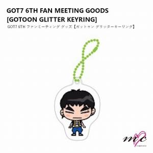 GOT7 公式グッズ 【6th Fan Meeting Goods - GOTOON ACRYLIC KEYRING】|K-POP｜mcoco