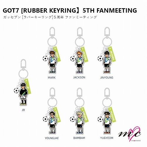 GOT7 公式グッズ 【RUBBER KEYRING】5TH FAN MEETING ラバーキーリン...