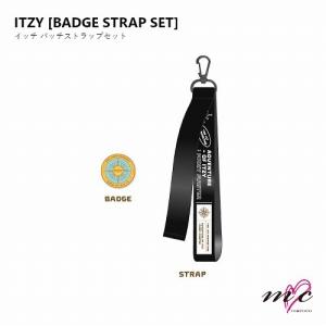 ITZY - OFFICIAL LIGHT RING VER.1 CASE ペンライトケース イッチ |K